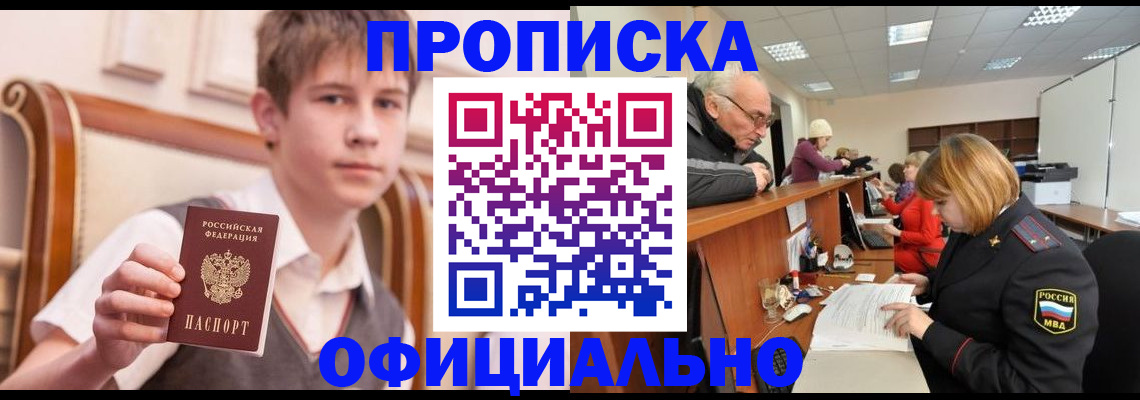 регистрация в Немане