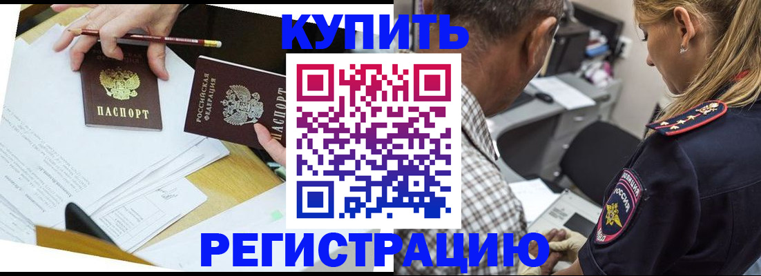 временная регистрация госуслуги в Немане